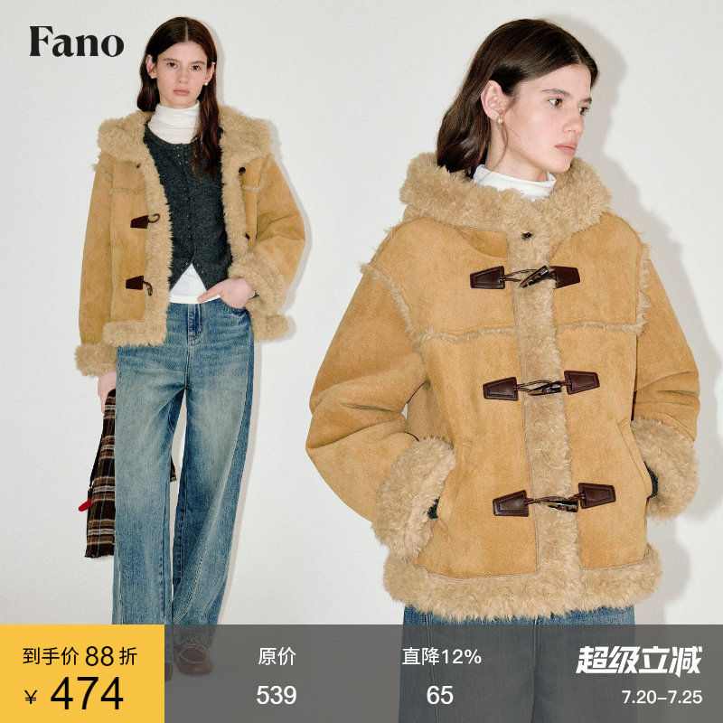 范洛Fano 学院风牛角扣仿皮毛一体高级感连帽皮草外套女2025新款