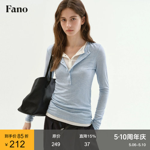 范洛Fano  简约风假两件修身打底衫女2026夏季新款亨利领长袖T恤