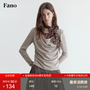 范洛Fano 棕调温柔系长袖T恤女波点丝巾假两件软糯修身荡领上衣