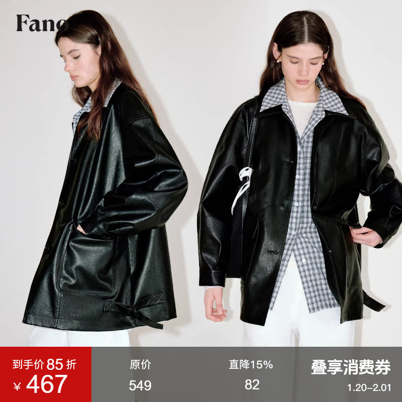 范洛Fano 酷飒复古风分割线假两件拼接设计层次感百搭皮衣外套女,女装/女士精品,皮衣,淘宝优惠券,粉丝福利购,淘宝优惠卷