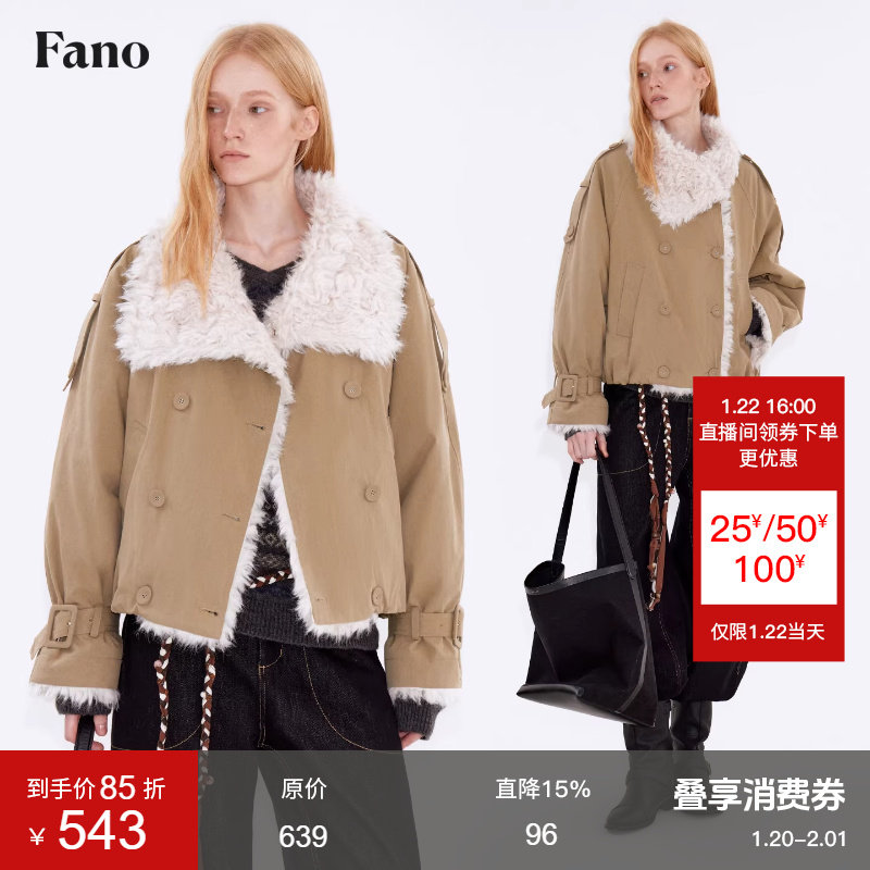 范洛Fano 百搭羊毛大卷休闲工装风暖酷皮草棉服短外套女2025冬季,女装/女士精品,短外套,淘宝优惠券,粉丝福利购,淘宝优惠卷