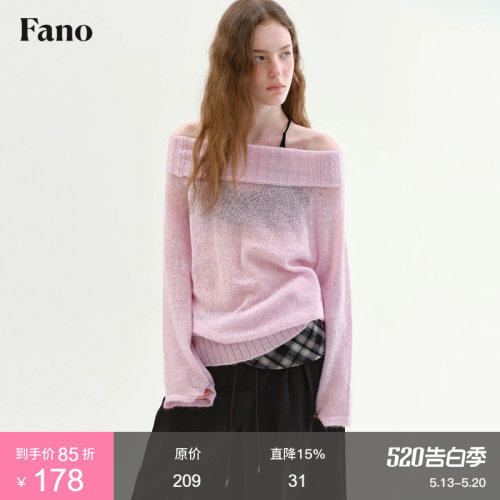 范洛Fano 慵懒感baby粉轻薄罩衫女2026春季新款一字肩纯欲风上衣