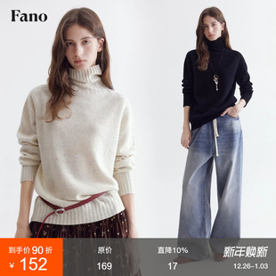 范洛Fano 女上衣冬 实穿主义100绵羊毛高领花纱套头多色毛衣针织衫