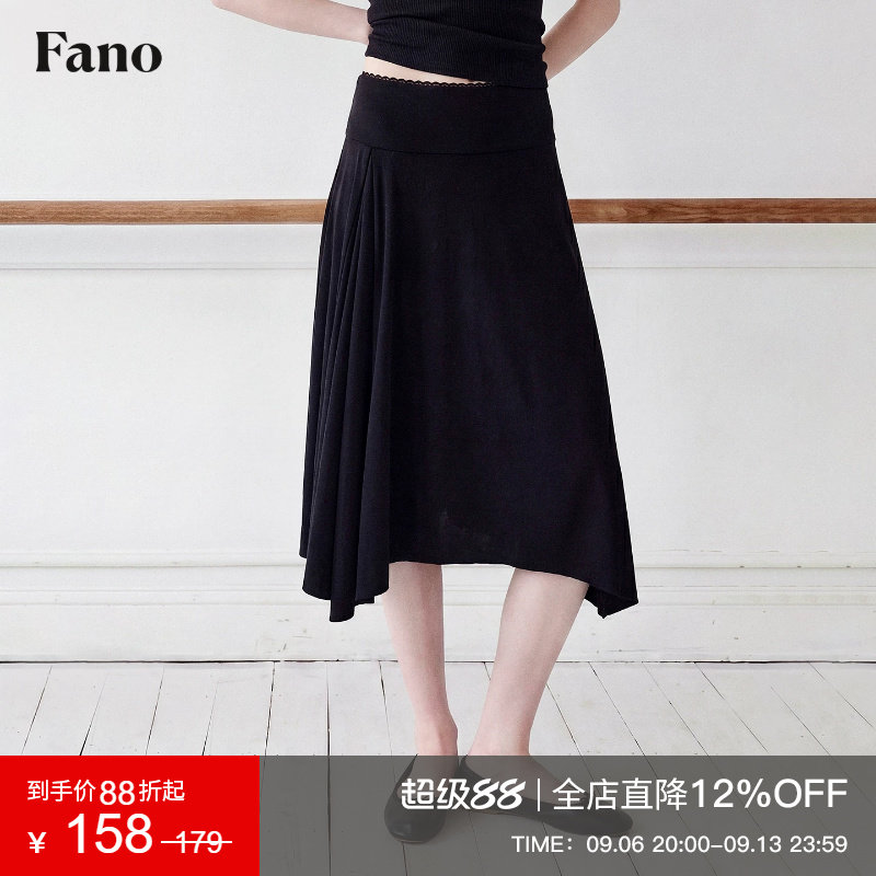 范洛Fano 芭蕾风蕾丝花边针织半裙女2026夏新款高腰A字黑色中长裙