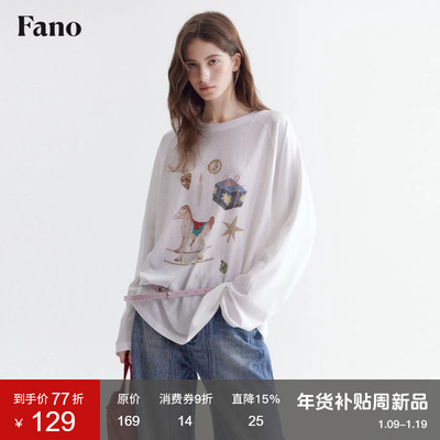 1.12上新 “莱赛尔棉面料 俏皮礼物小马印花”宽松圆领T