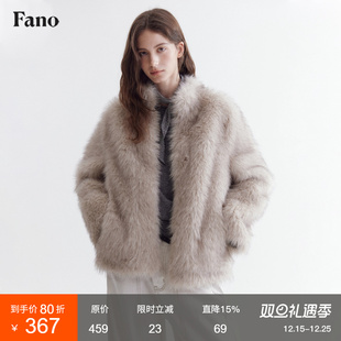 皮草外套女2025冬季 范洛Fano 治愈休闲立领环保皮草皮毛一体短款