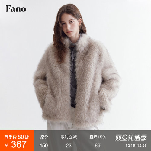 范洛治愈休闲立领皮草外套女