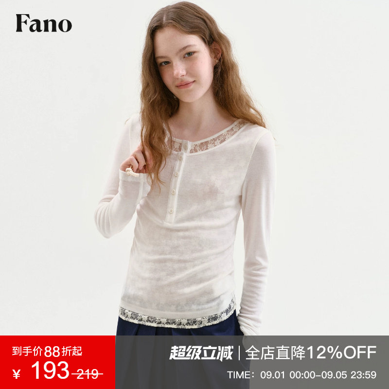 范洛Fano 少女感蕾丝拼接假两件女2026秋季新款亨利领修身针织T恤图片