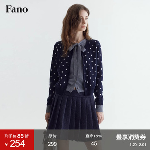 范洛Fano 法式复古针织开衫女氛围感波点蝴蝶结叠穿假两件上衣