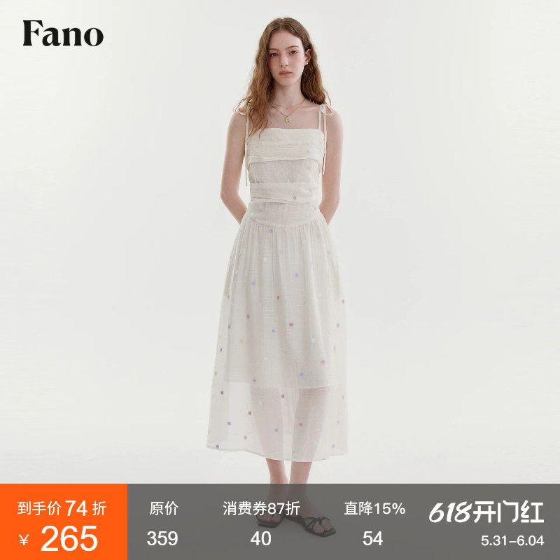 5.31上新”花间信笺诗 轻盈感穿搭“刺绣小花叠褶吊带抹胸裙