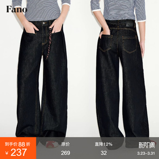 新款 女2026春季 休闲街头风撞色线迹一字袋直筒牛仔裤 范洛Fano