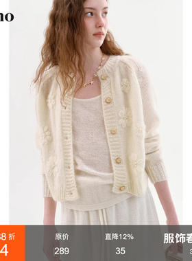 范洛Fano 甜美大小姐风针织开衫女2026春季新款圆领立体花朵上衣