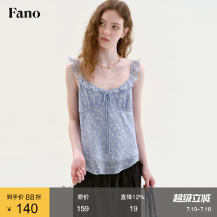 范洛Fano 松弛假日感碎花吊带背心女2026夏新款荷叶边桃心领上衣