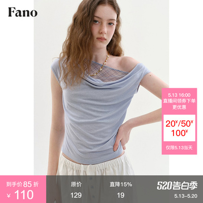 范洛Fano 天丝亚麻纯欲风短袖T恤女2026夏斜肩荡领格纹假两件上衣