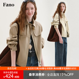 范洛Fano 天丝棉混纺垂顺工装夹克女2026秋新款立翻领短风衣外套