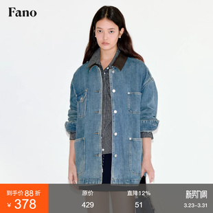 新款 风多口袋水洗拼皮牛仔短外套女2026春季 复古工装 范洛Fano