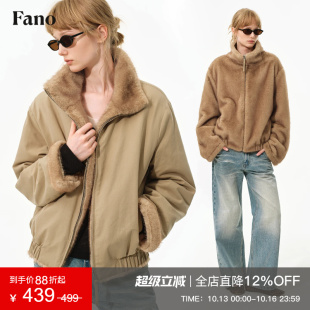 范洛Fano 复古小貂毛环保皮草女2026冬新款双面穿立领短夹克外套