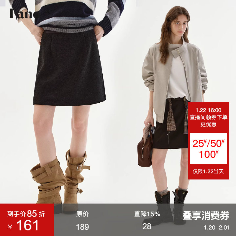 范洛Fano 春季百搭加厚弹力针织面料材质拼接半身裙女2026新款冬,女装/女士精品,半身裙,淘宝优惠券,粉丝福利购,淘宝优惠卷