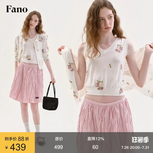 范洛Fano 100天丝减龄风针织两件套女2026秋碎花印花背心开衫套装