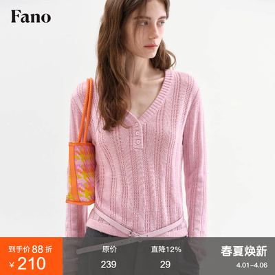 范洛Fano 春季甜酷马卡龙呼吸感坑条肌理V领半开襟针织衫上衣女