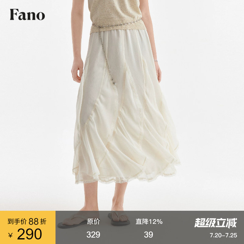 范洛Fano 法式氛围感雪纺半身裙女2026夏季蕾丝荷叶边松紧腰长裙