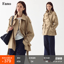 范洛Fano 风衣外套女 复古老钱风松弛感短活页肩章可拆卸经典 短款