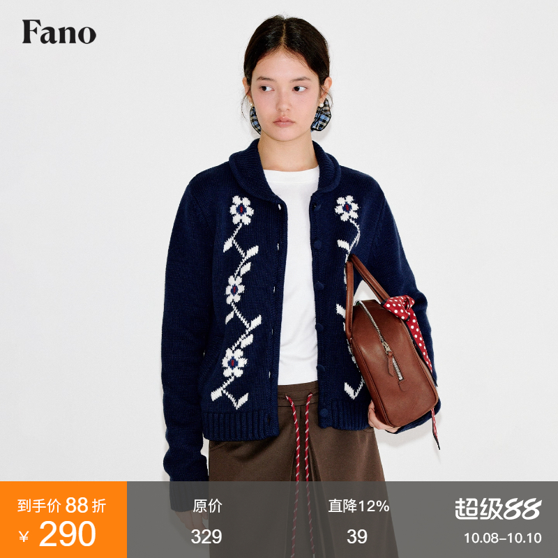 范洛Fano 复古粗棒针花朵提花彼得潘领针织开衫毛衣女上衣2025秋