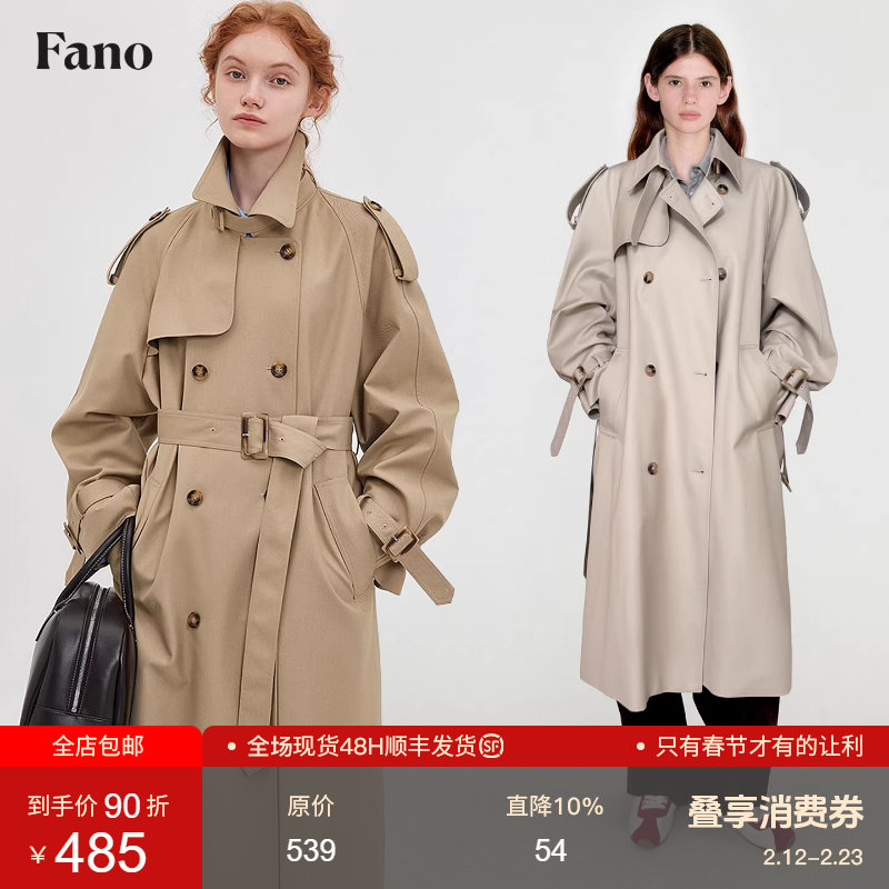 范洛Fano 复古经典廓形双排扣翻领风衣女2026系带气质中长款外套