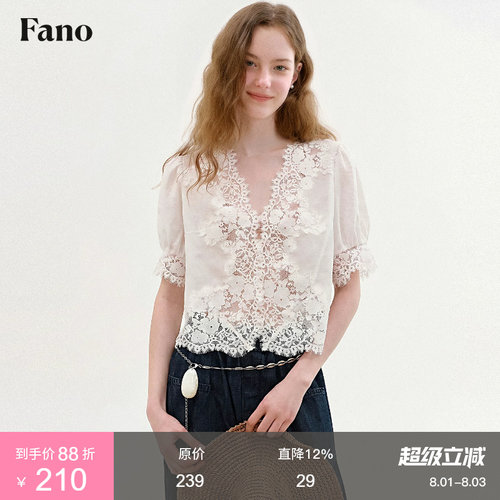 范洛Fano 法式重工蕾丝拼接小衫女2026夏季新款V领泡泡袖白色上衣