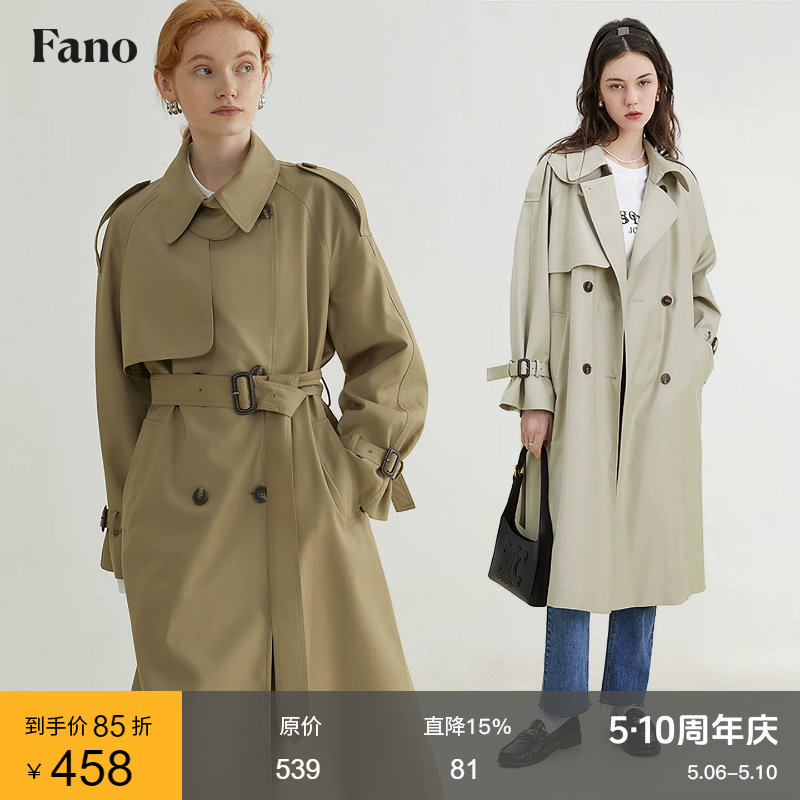 范洛Fano 经典廓形气质中长款英伦风2026春新款高级感风衣外套女