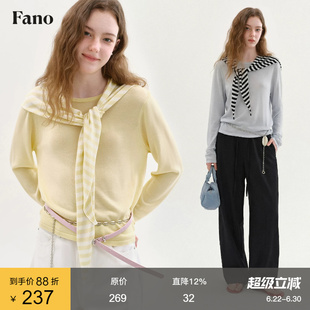 范洛Fano 100天丝氧气感针织衫女2026秋季新款鹅黄条纹披肩两件套