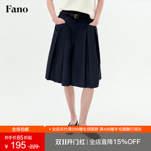 范洛Fano 松弛休闲风挺括百褶裙裤女2026夏季新款压褶A字中长裙