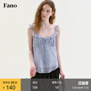 范洛Fano 松弛假日感碎花吊带背心女2026夏新款荷叶边桃心领上衣
