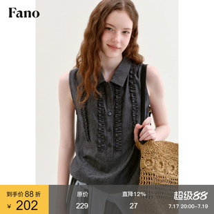 范洛Fano 复古法式无袖衬衫女2026夏季新款仿牛仔木耳边直筒上衣