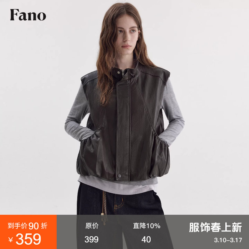 范洛Fano 复古松弛中性风皮衣马甲女2026春通勤显瘦花苞口袋外套