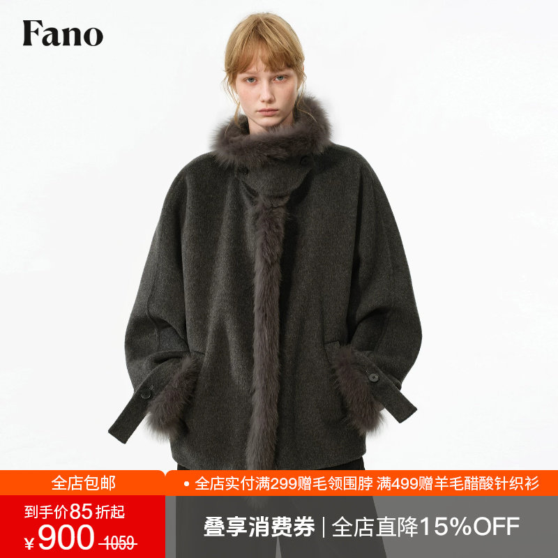 「獭兔毛拼接 绵羊毛山羊绒混纺」范洛Fano全手工缝制双面呢大衣