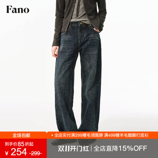 范洛Fano 复古松弛感阔腿直筒裤女2026冬新款中高腰宽松牛仔长裤