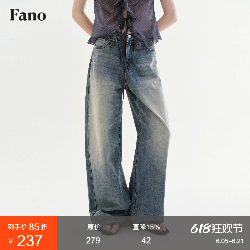 范洛Fano 松弛复古风直筒牛仔裤女2026夏季新款渐变猫须撞色长裤