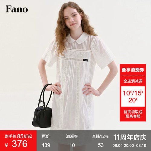 范洛Fano 100棉韩系轻法风娃娃领连衣裙女2026夏季绣花拼接中长裙