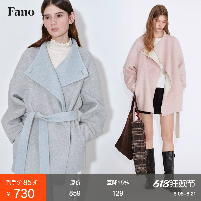 范洛Fano羊毛手工双面呢大衣双面穿高级感腰带毛呢外套女小个子冬