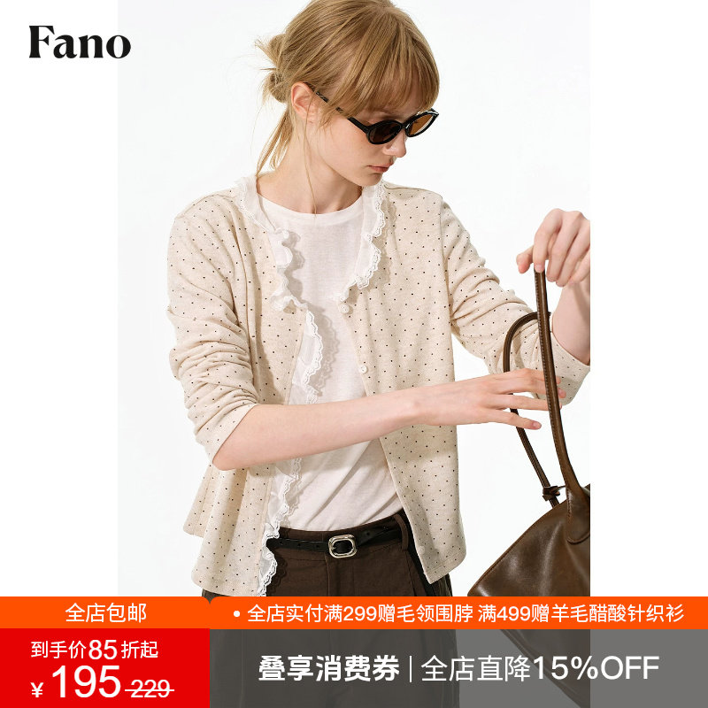 范洛Fano 法式复古风波点针织开衫女2026秋款荷叶边正肩显瘦上衣