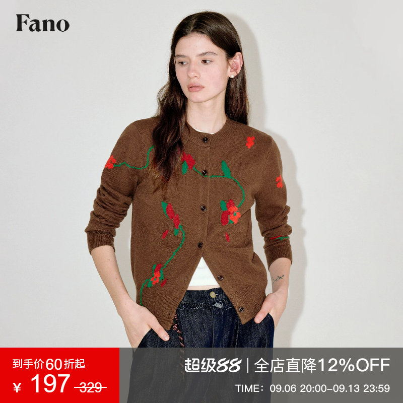 范洛Fano 经典复古系基调藤蔓花枝提花针织开衫毛衣上衣女2026春