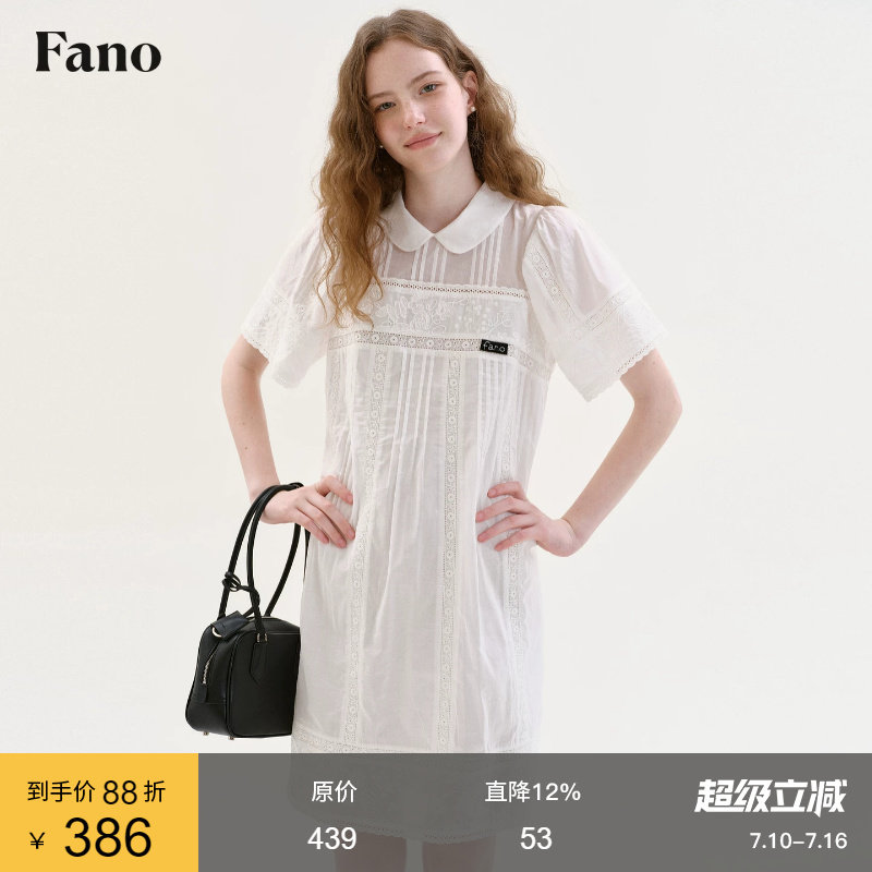 范洛Fano 100棉韩系轻法风娃娃领连衣裙女2026夏季绣花拼接中长裙