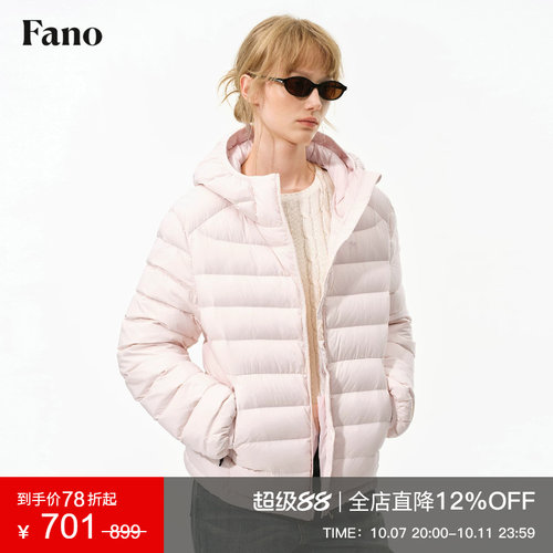 10.7上新「可溯源安心绒」160G高充绒700+FP蓬排骨羽绒服90白鸭绒