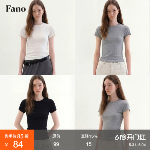 范洛Fano 基础纯色圆领T恤女2026夏季新款正肩修身显瘦短袖上衣