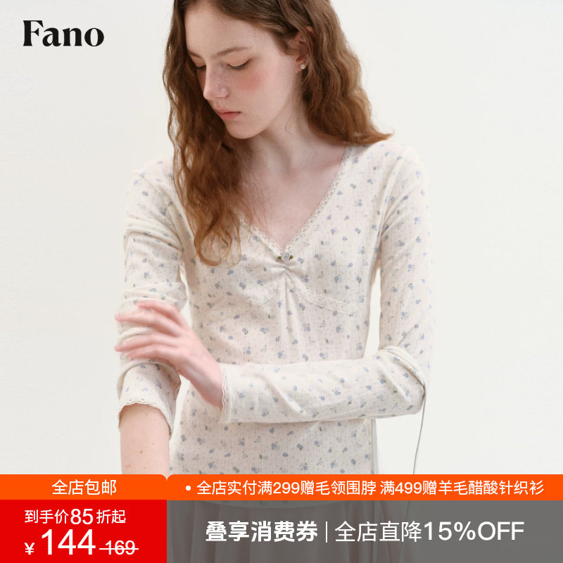 范洛Fano 法式温柔碎花长袖T恤女2026秋新款镂空V领花边显瘦上衣