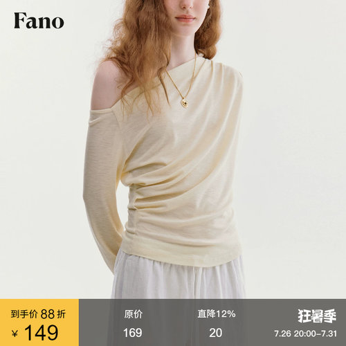 范洛Fano 温柔纯欲风斜肩打底衫女2026夏新款松弛氛围感长袖上衣