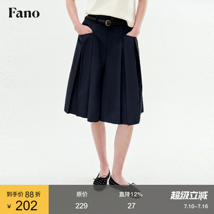 范洛Fano 松弛休闲风挺括百褶裙裤女2026夏季新款压褶A字中长裙