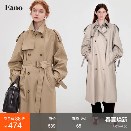 范洛翻领垂感休闲廓形双排扣风衣