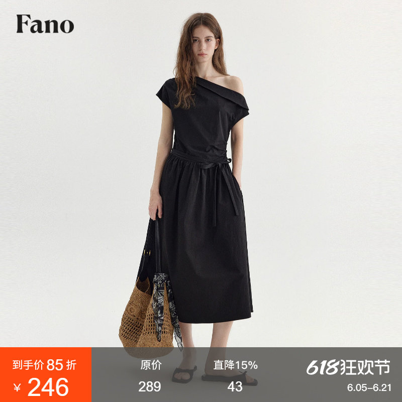 范洛Fano 简约优雅斜露肩连衣裙女2026夏新款翻领收腰长款小黑裙